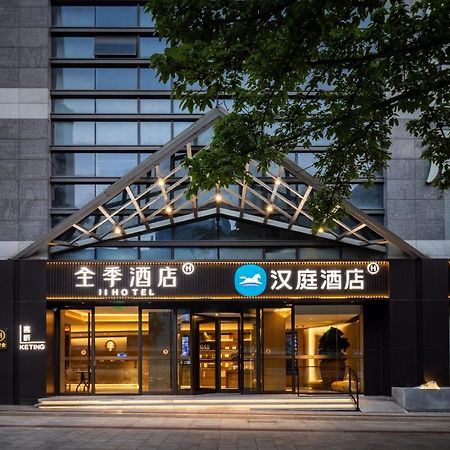 Hanting Hotel Chongqing Niujiaotuo Railway Station Exteriör bild