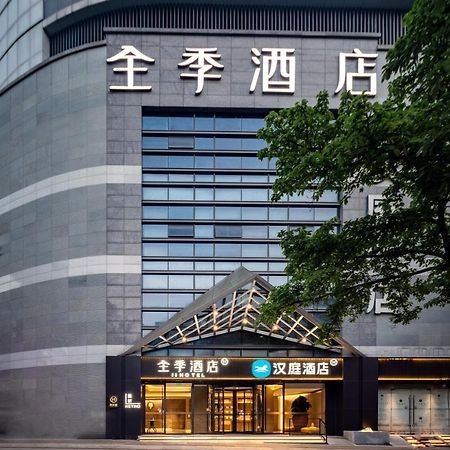 Hanting Hotel Chongqing Niujiaotuo Railway Station Exteriör bild