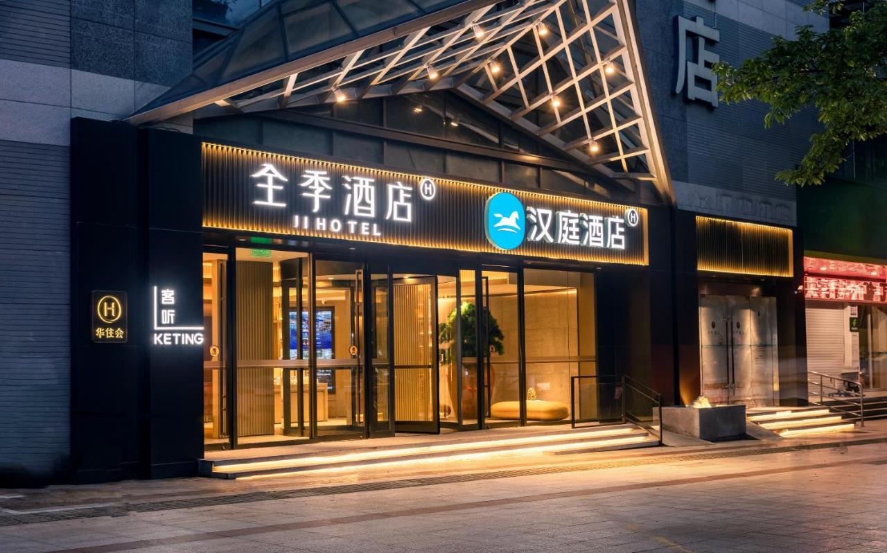 Hanting Hotel Chongqing Niujiaotuo Railway Station Exteriör bild